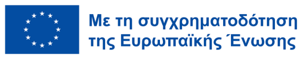 Logo Erasmus+